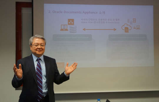 8일 서울 삼성동 아셈타워 한국오라클 본사에서 진행된 문서중앙화 솔루션 설명회에서 권영혁 퓨전미들웨어 사업부 총괄  부문장이 국내 협력사 지원과 에코시스템에 대해 설명하고 있다. 사진= 한국오라클 제공